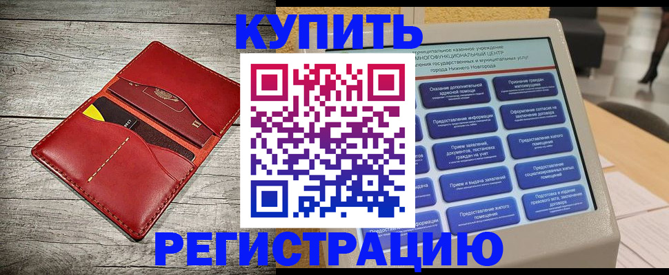 форма 3 в Новосибирской области